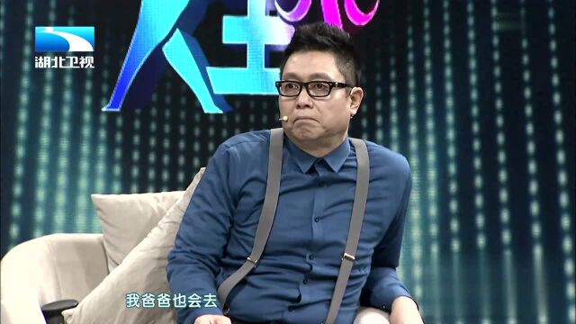 爸爸是我成长路上的榜样