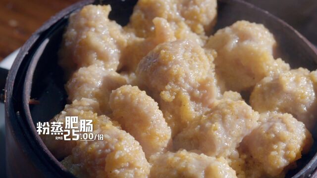 《早餐中国2》第16集:四川江油ⷨ‚娂 视频素材