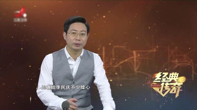 追捕“中原”悍匪张书海 “好村长”张书海,大学生儿子怎样一步步走向犯罪的深渊?精彩片段