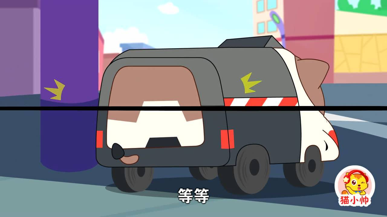 猫小帅汽车集结令 10集