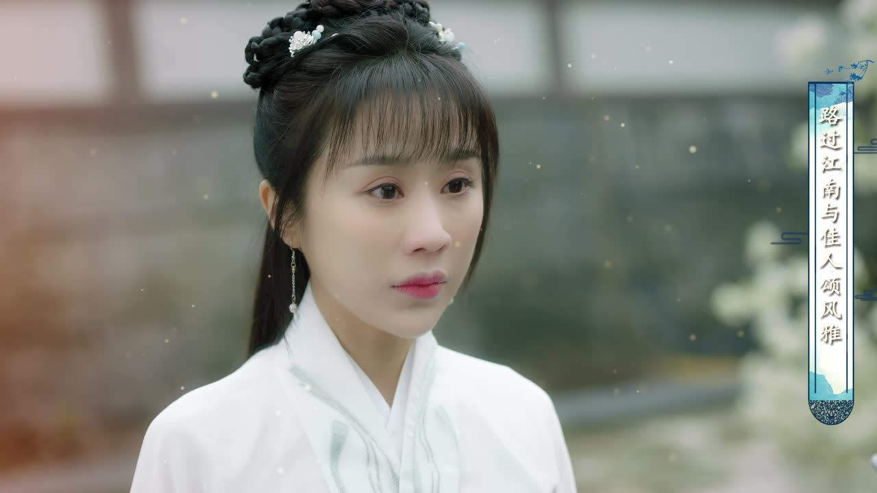 我的女主别太萌 1集
