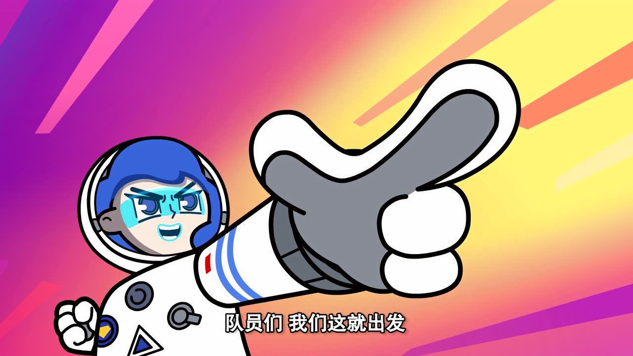 超迷你战士科学探险队航天篇 12集