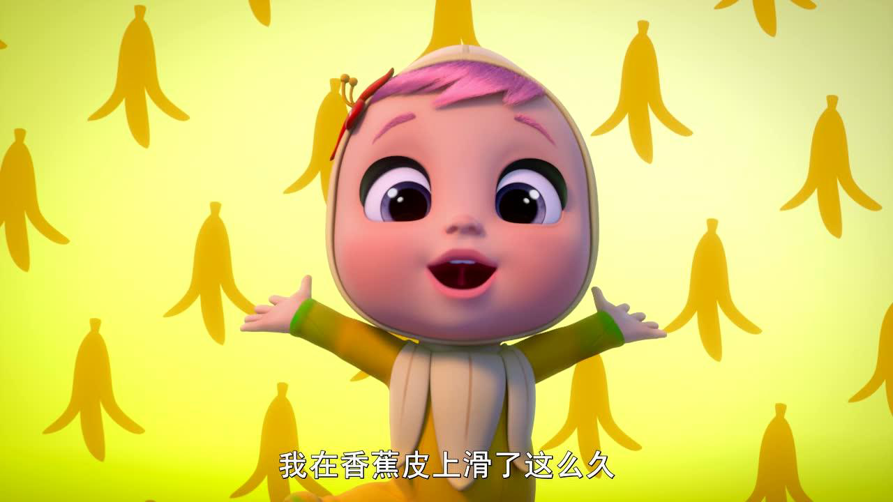 哭泣宝宝魔法眼泪 61集