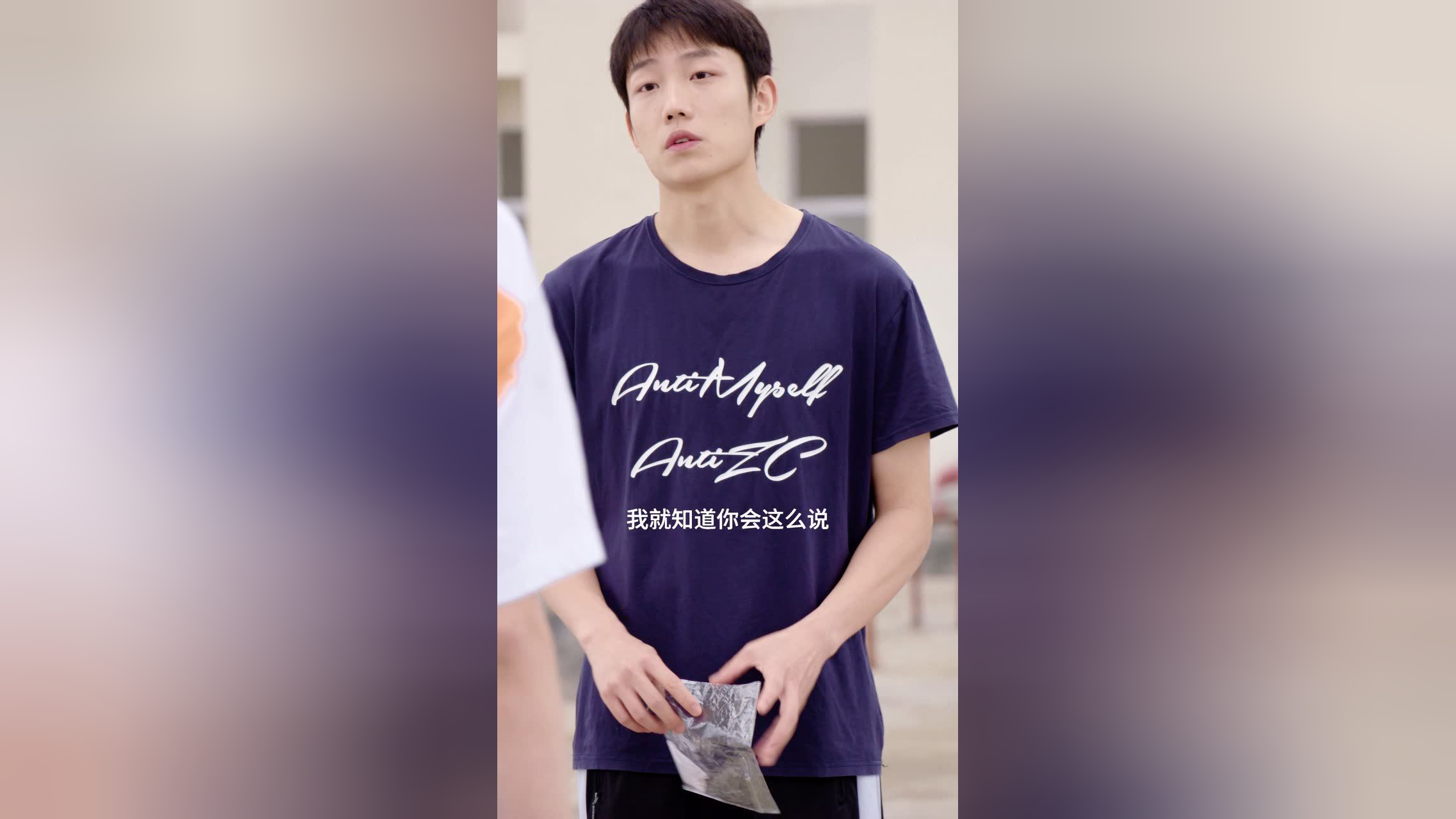 神仙二手交易群 38集