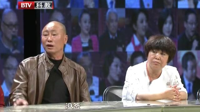 周家家庭会议(1)精彩片段