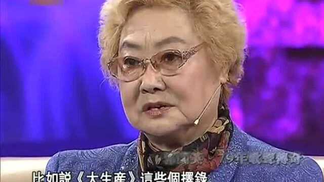 郭兰英曝《南泥湾》幕后