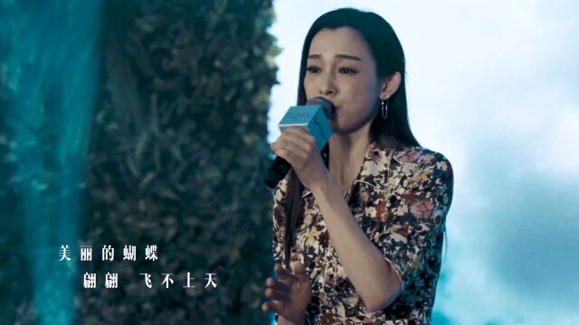 王雅君音乐分享会上海站:范玮琪《灰色的彩虹》纯享