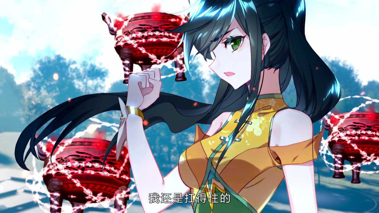 斗罗大陆2绝世唐门 第3季&middot;动态漫 16集