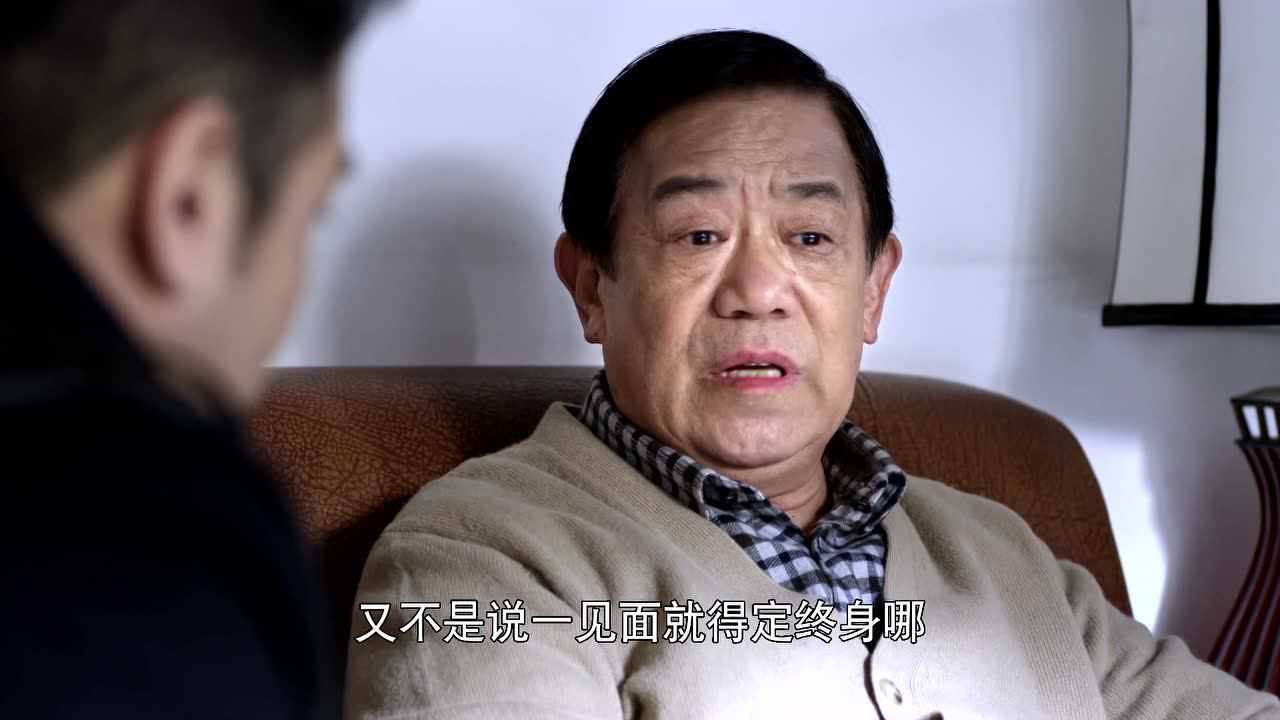 下一站婚姻 1集