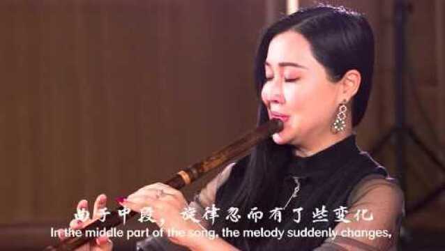 易水寒 北箫即兴曲 Cold Yi River. Bei Xiao Impromptu