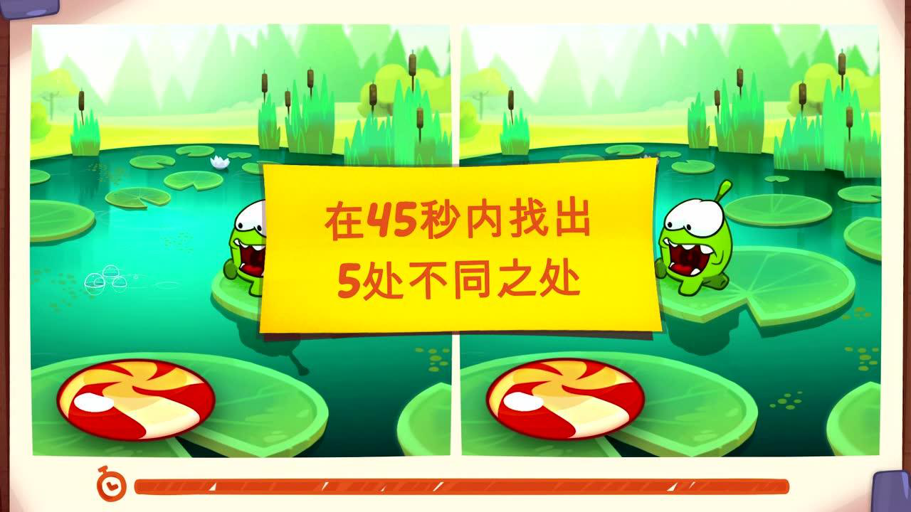 奥姆的故事 121集