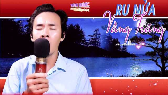 Ru Nửa Vầng Tr䃮g