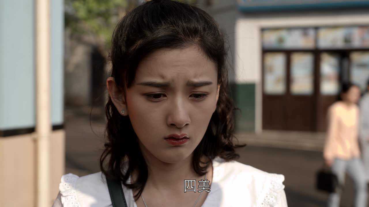 乔家的儿女 13集