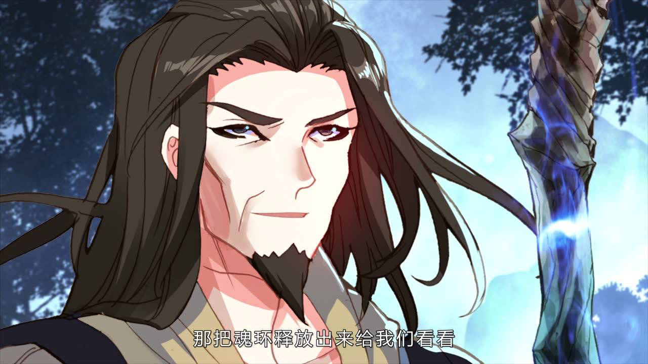 斗罗大陆2绝世唐门 第3季&middot;动态漫 21集