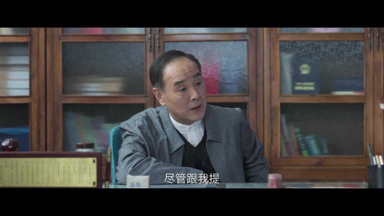 启航：当风起时 6集