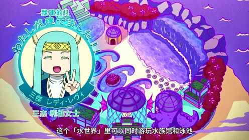入间同学入魔了！第2季 20集