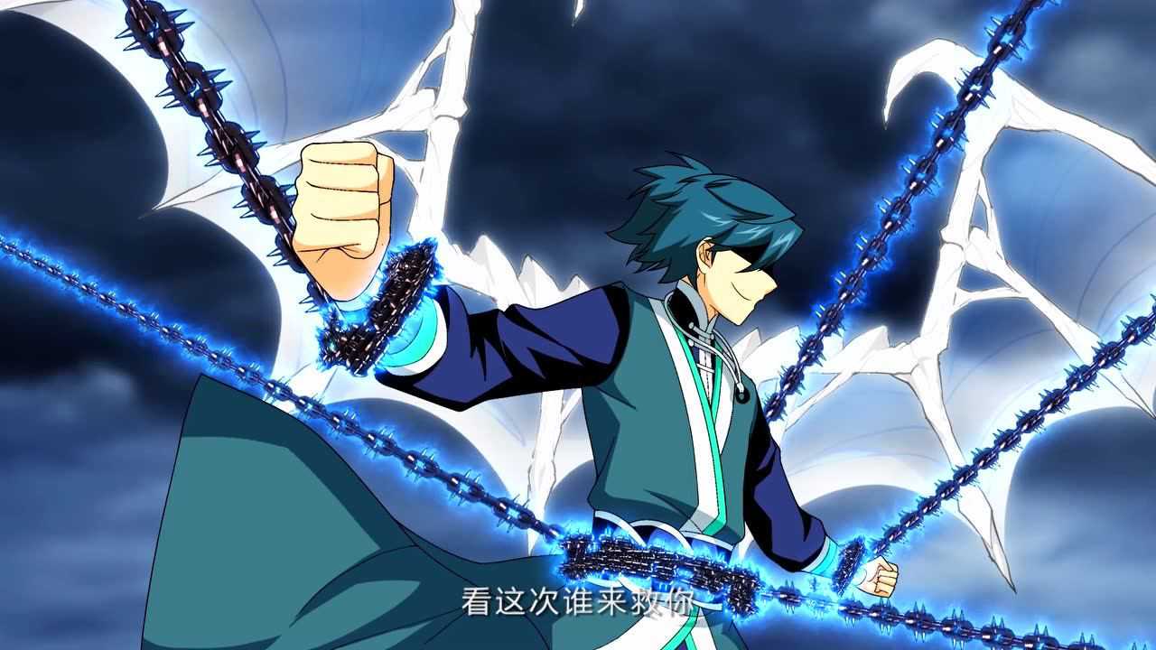 斗破苍穹 第3季&middot;动态漫 47集