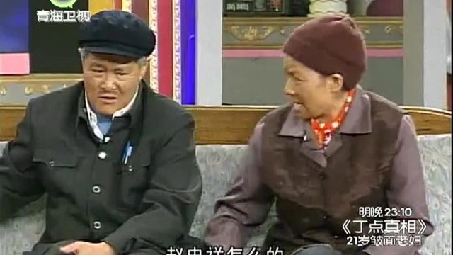 白云黑土吵架笑哭众人