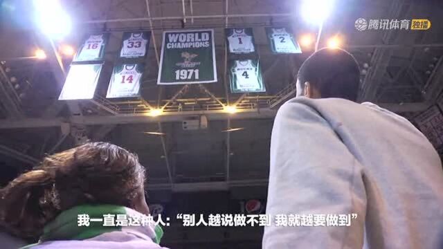 腾讯NBA75周年主题宣传片:成就传奇