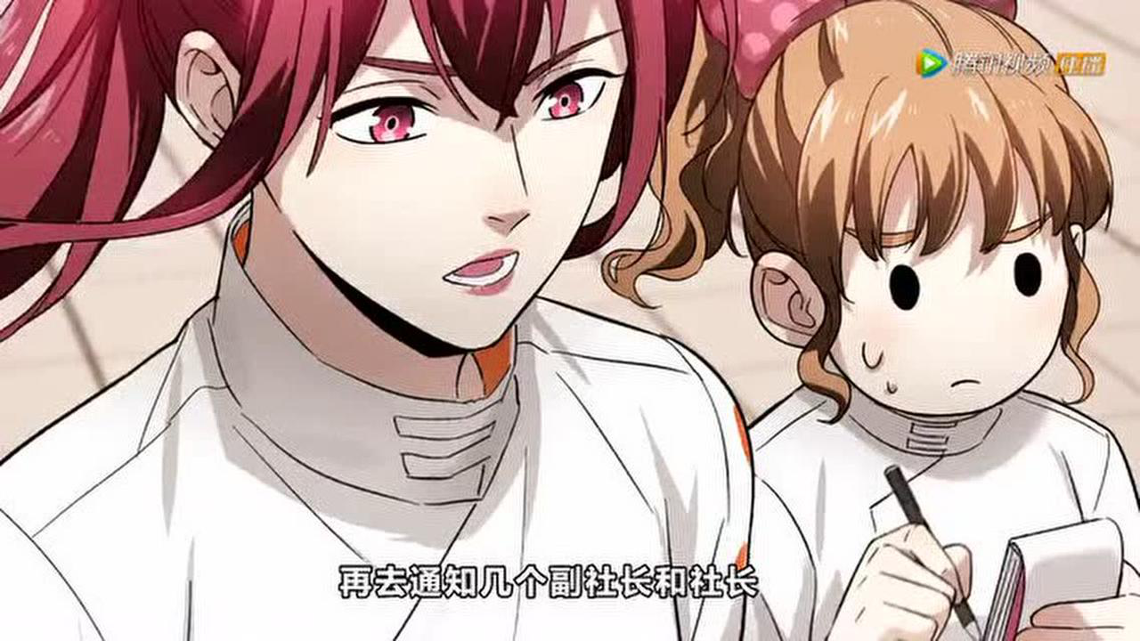 动态漫画&middot;全球高武 21集
