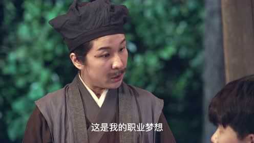 我们才不是兄弟呢第二季