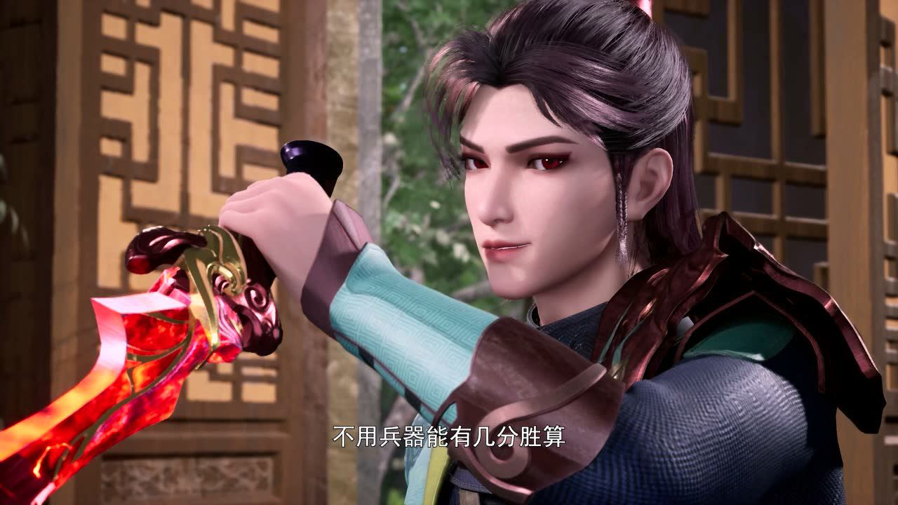 万域封神上半部 2集