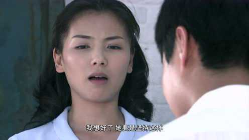橄榄树 20集