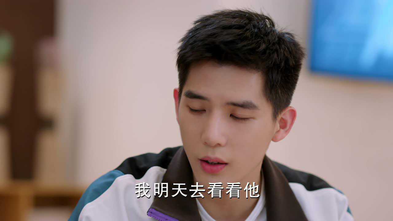陪你逐风飞翔[DVD版] 32集