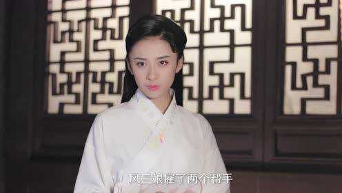 玲珑掌柜俏厨王 1集