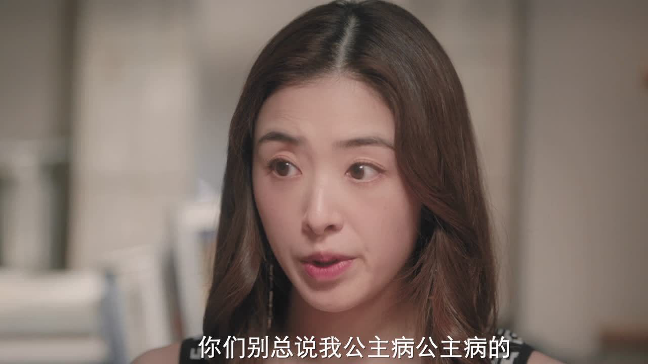 爱很美味 18集