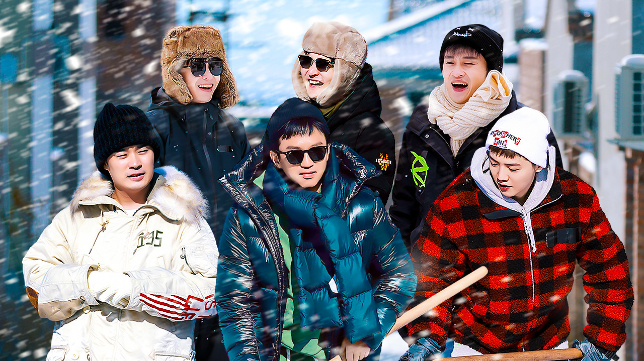 第8期加更：五哈互相报复上演雪球大战