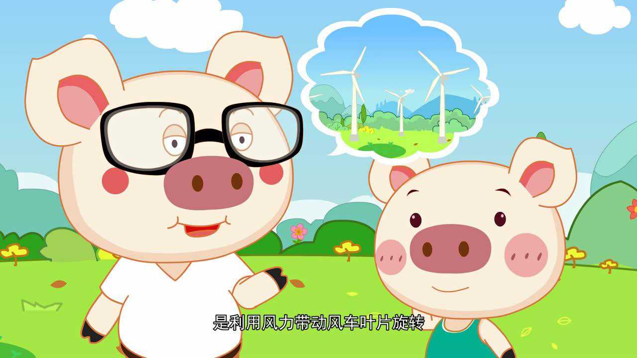 淘气猪多多第二季 71集