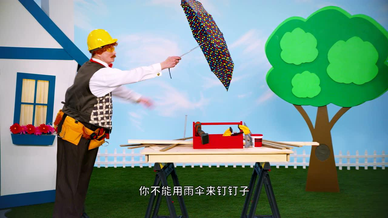 艾摩的世界[普通话版] 12集