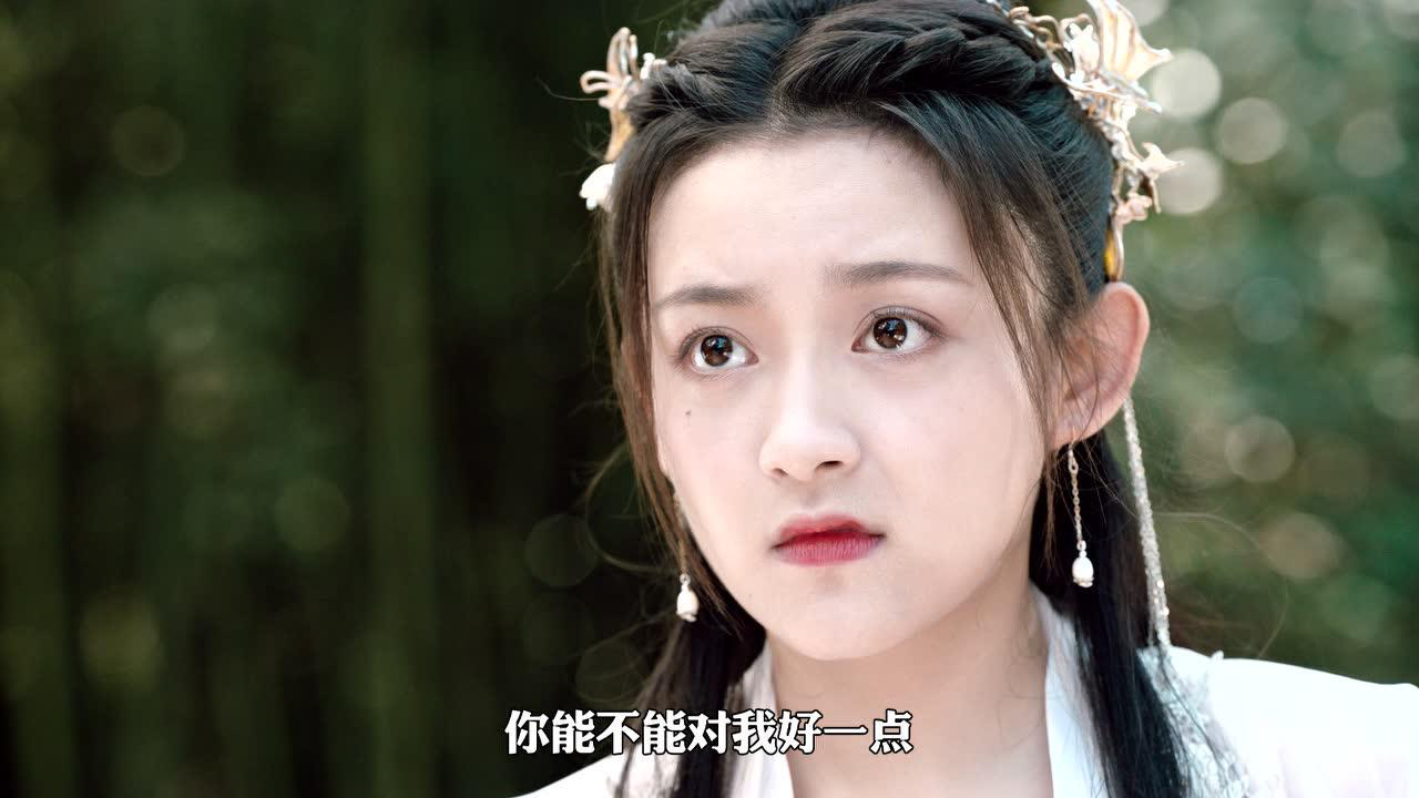 师兄请按剧本来 32集