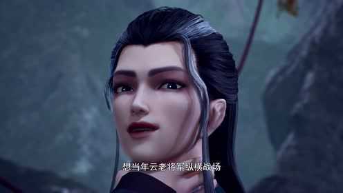 万域封神上半部 15集