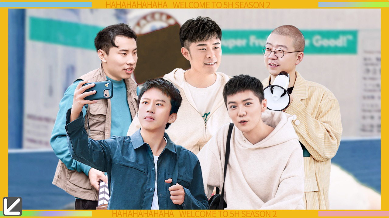 第7期上：“脱口秀天团”变不靠谱导演组