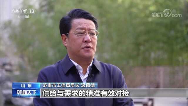 强信心增后劲 助力中小企业发展 各地积极布局中小企业数字化转型