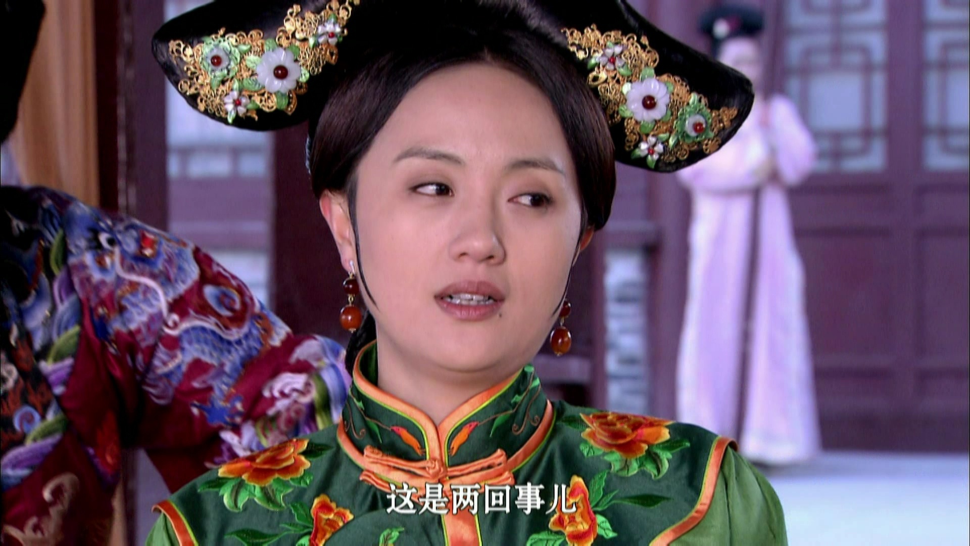 十三格格新传 第23集_高清1080p在线观看平台_腾讯视频