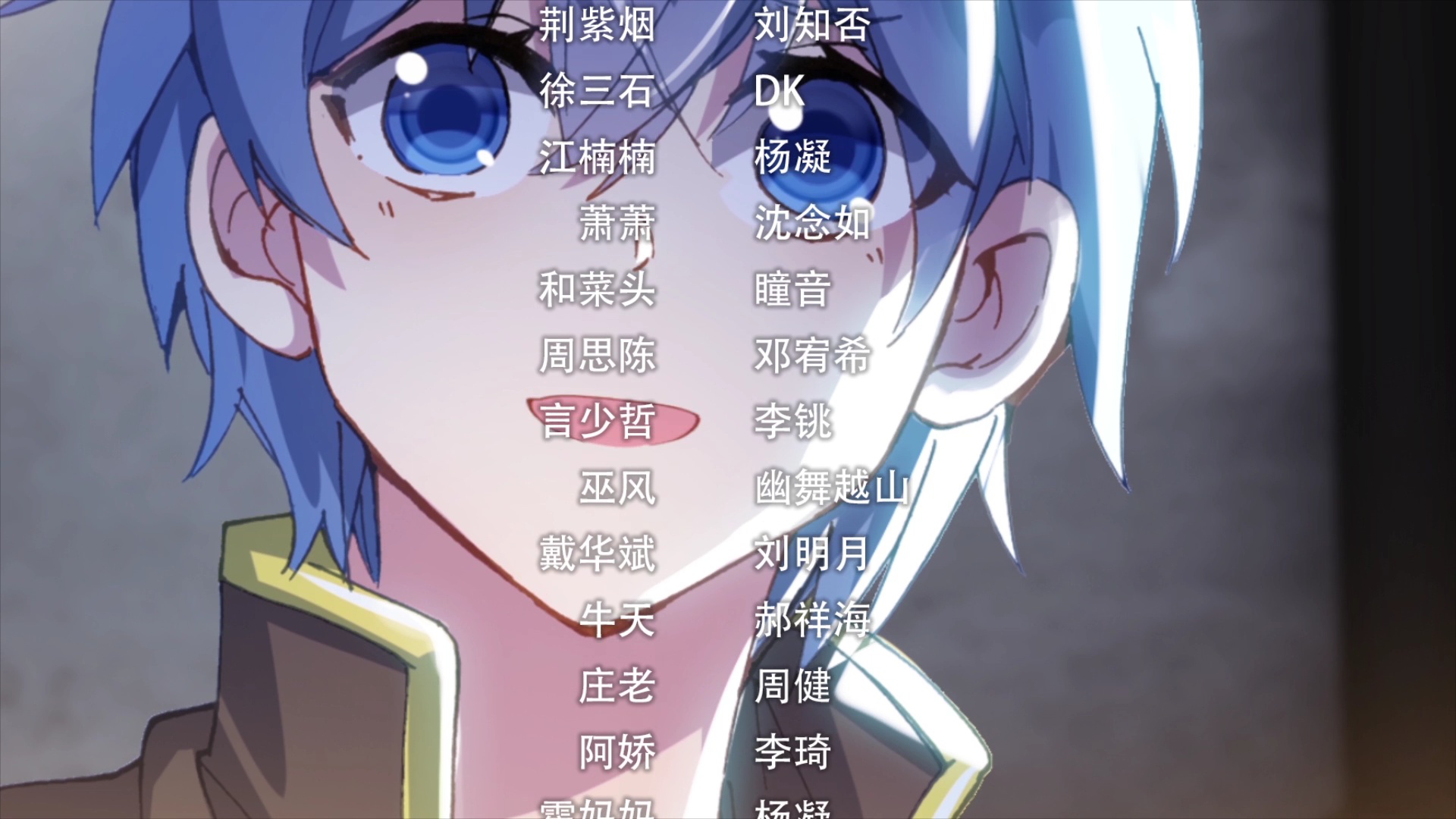 斗罗大陆2绝世唐门 第4季&middot;动态漫 4集