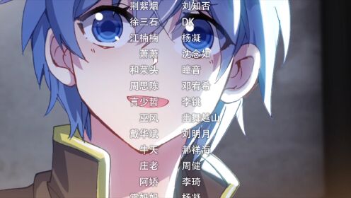 斗罗大陆2绝世唐门动态漫画第四季_04_动漫_高清完整版视频在线观看_腾讯视频