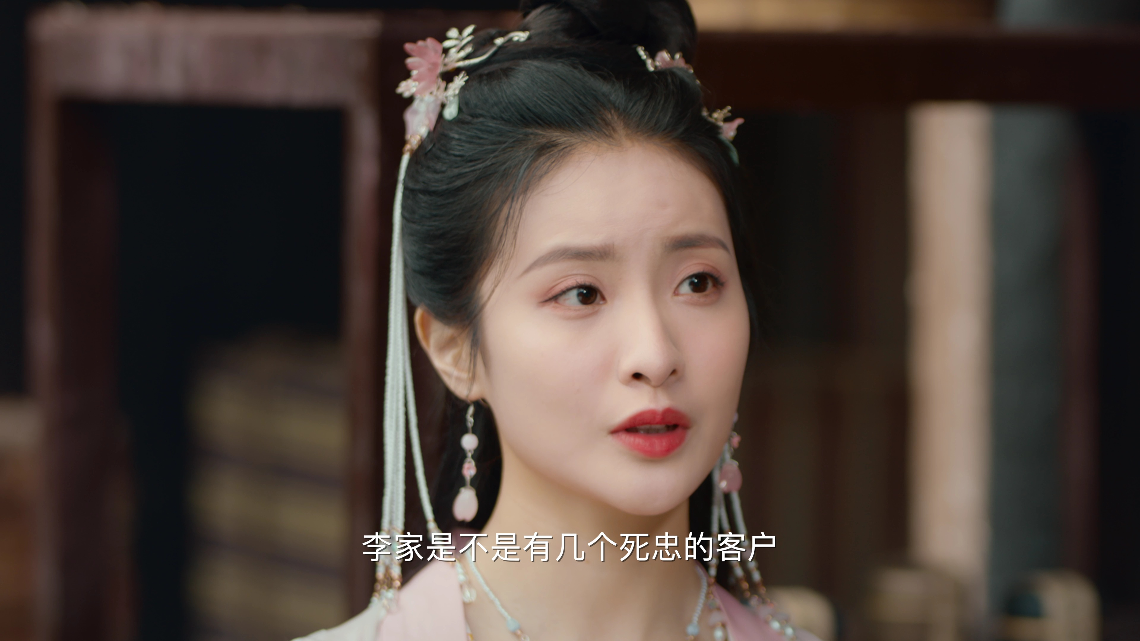 洛阳四千金 2集