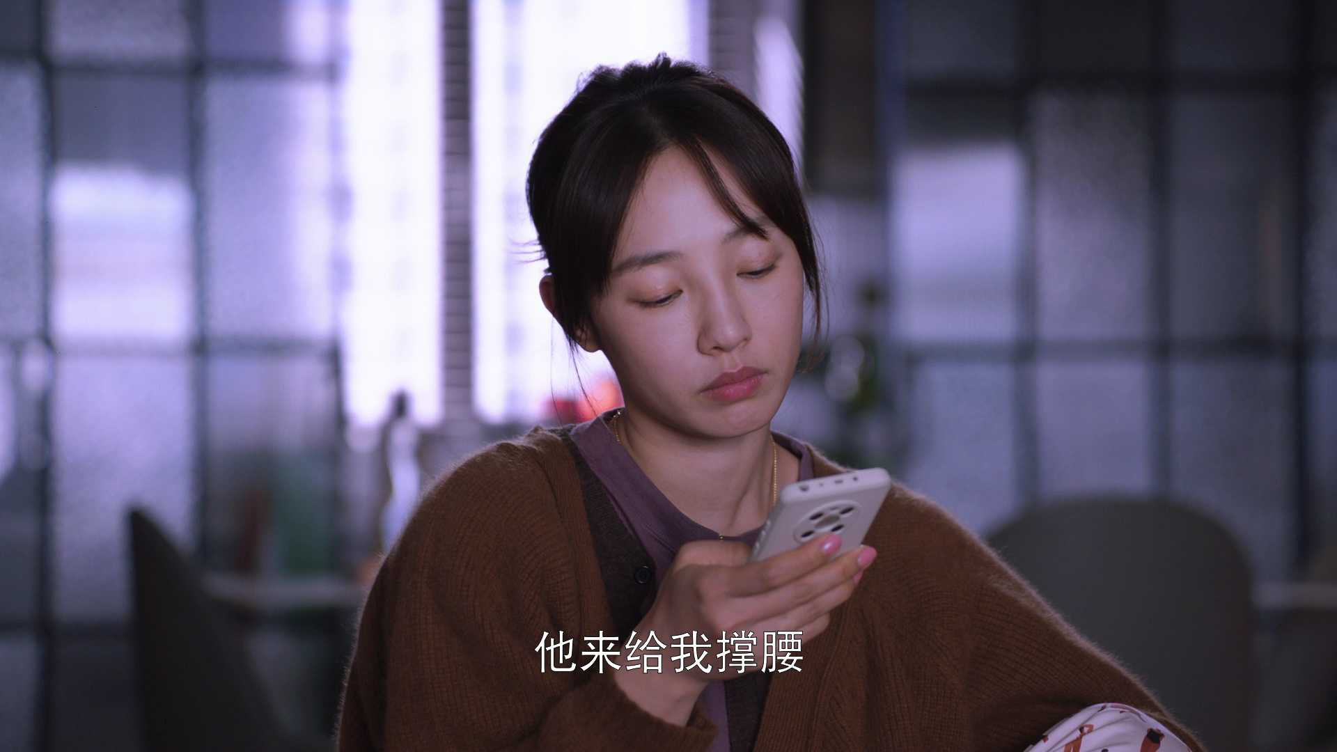 欢迎光临 12集