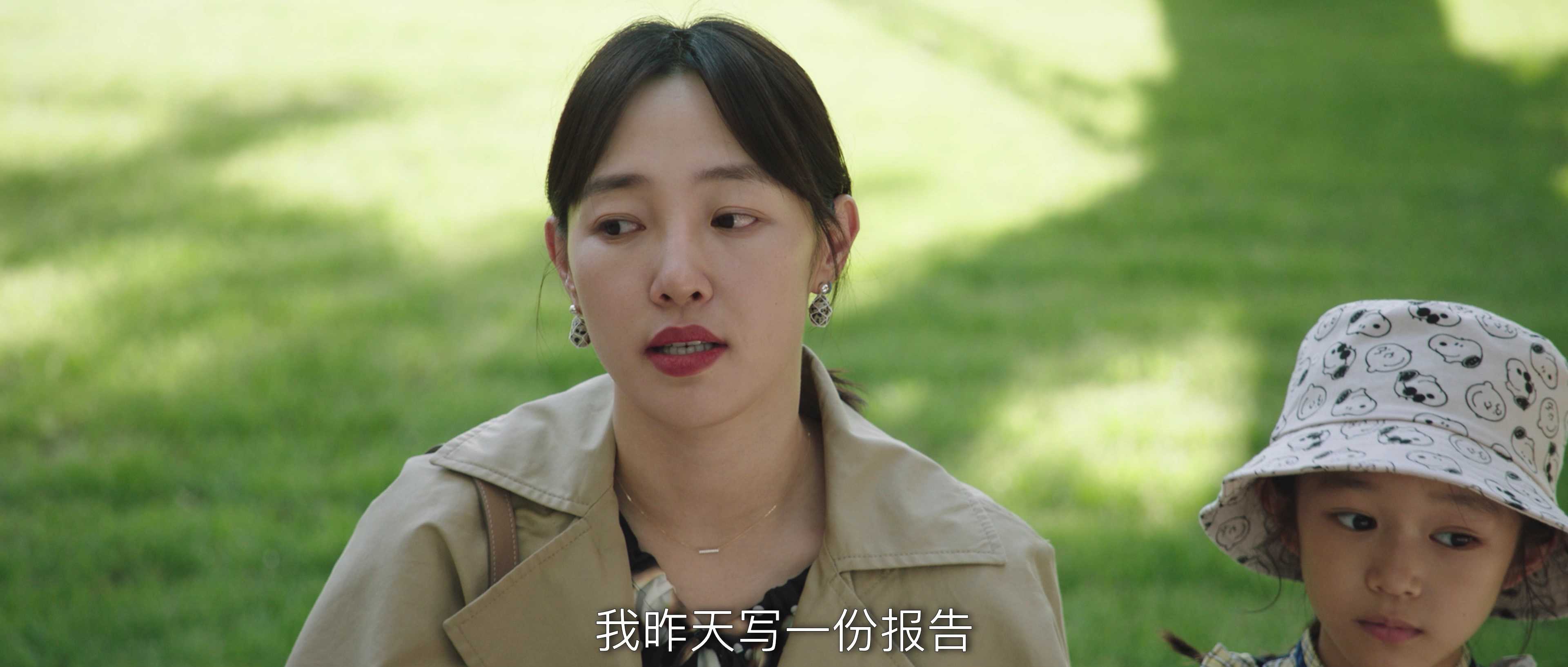 我们的婚姻 17集
