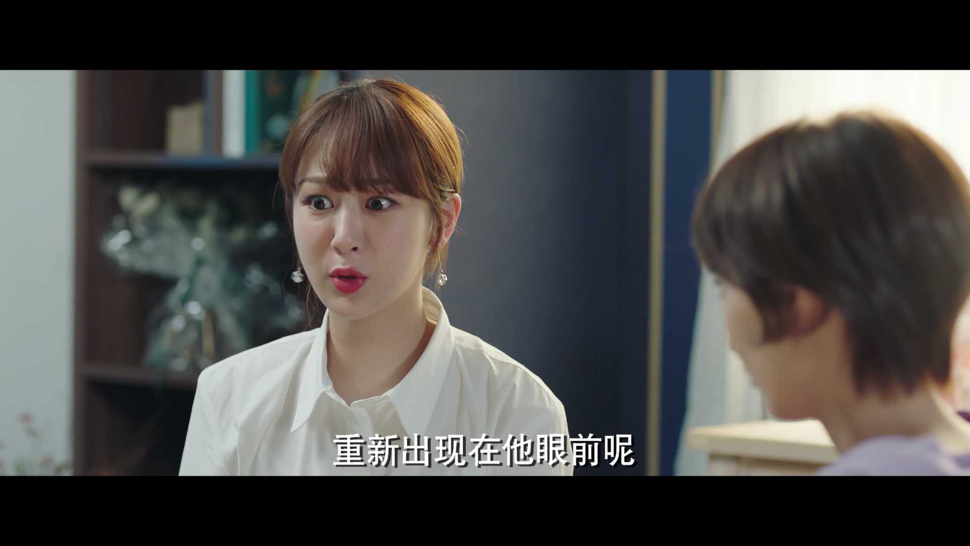 余生，请多指教[DVD版] 16集