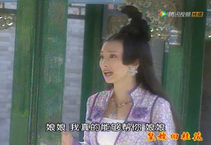 皇嫂田桂花2 16集