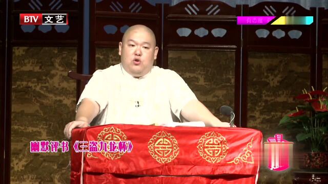 哈大人亲自派军官传令黄三太