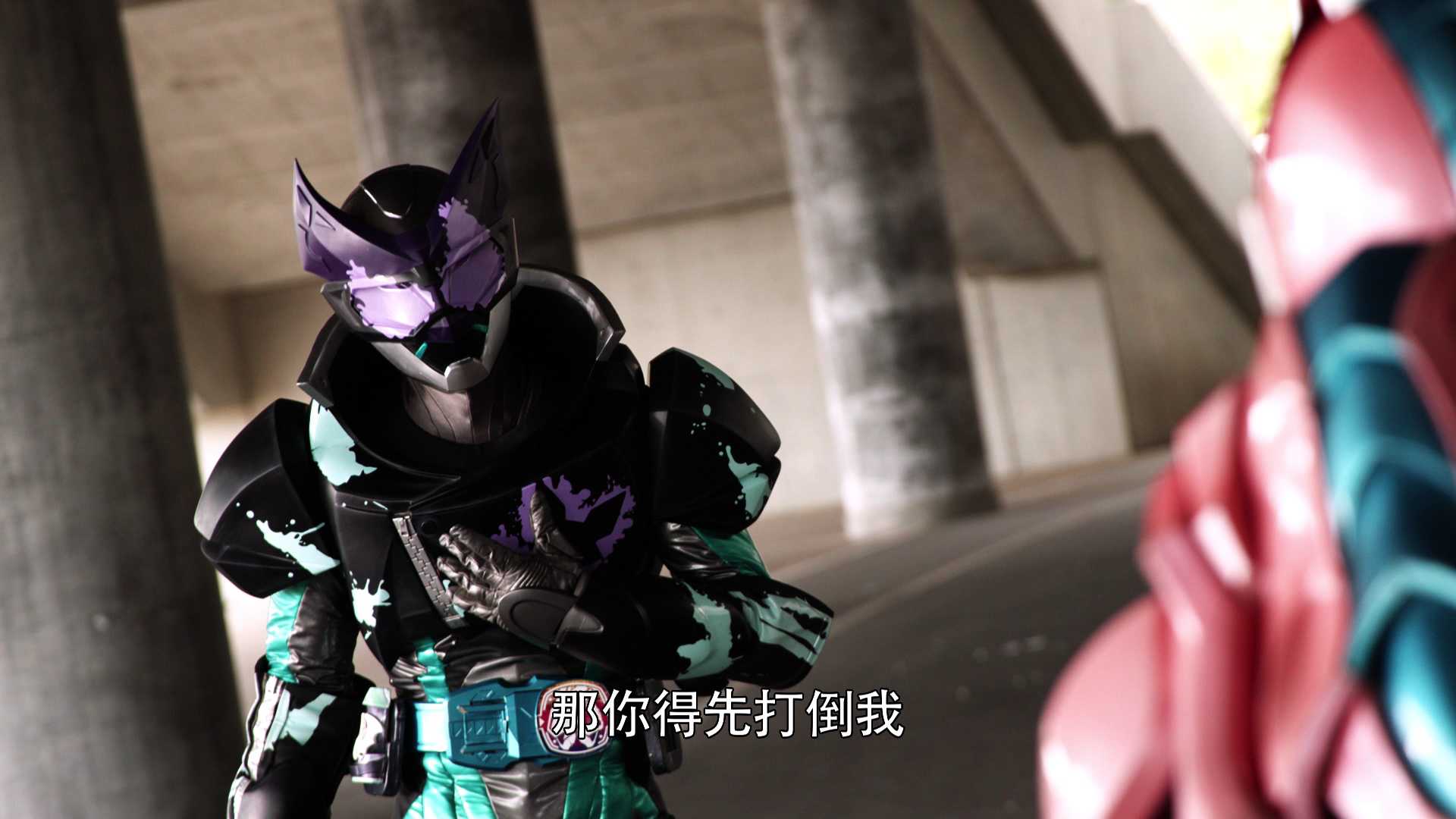 假面骑士利维斯 日语版 10集