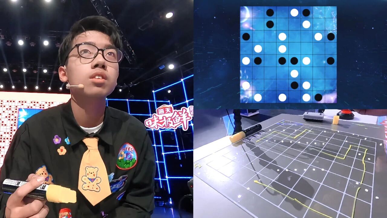 花花邹国通小学鸡猜拳