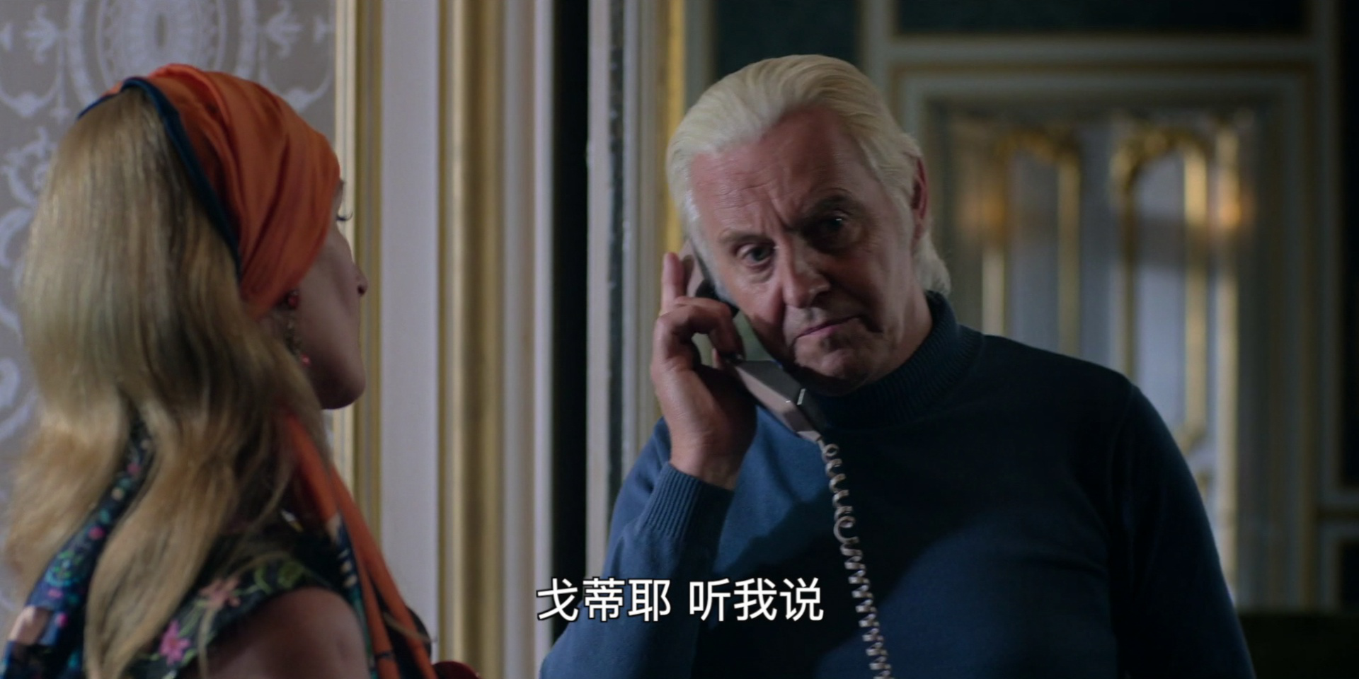 毒蛇 6集