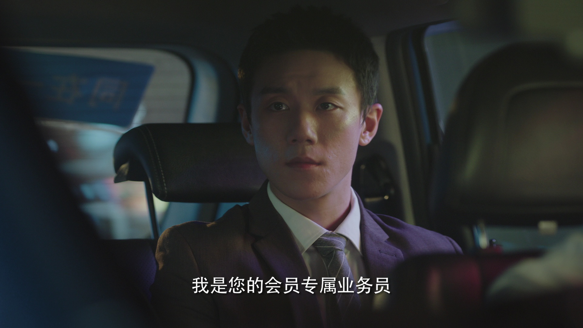 女士的法则 16集